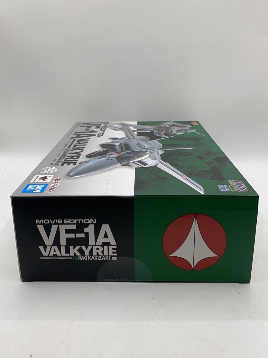 BANDAI SPIRITS VF-1A Valkyrie Hayao Kakizaki Model