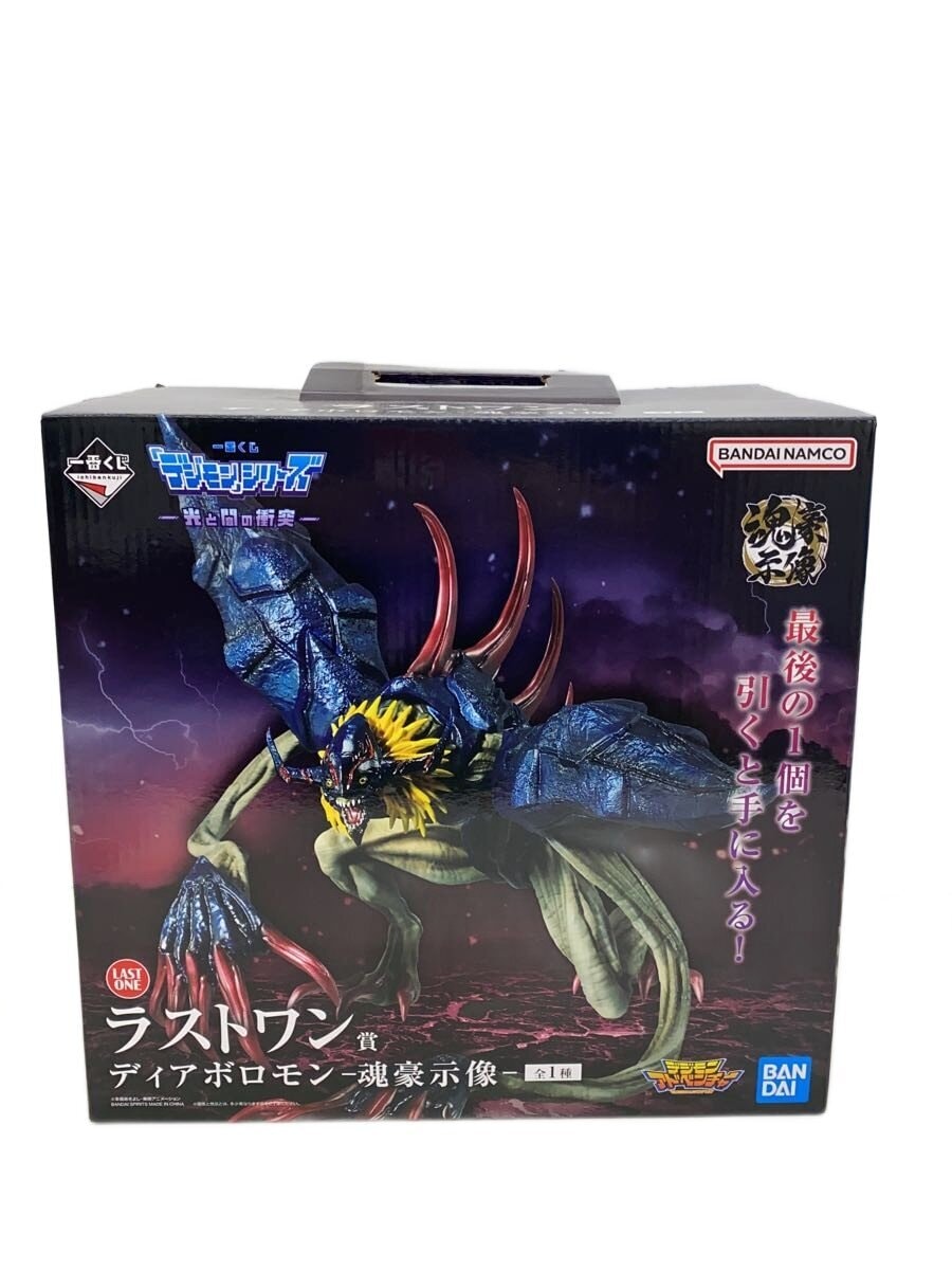 BANDAI SPIRITS Ichiban Kuji Last One Prize Diaboromon Figure