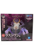 BANDAI SPIRITS One Piece Egghead Island Jaygarcia Saturn Last One Prize Figure