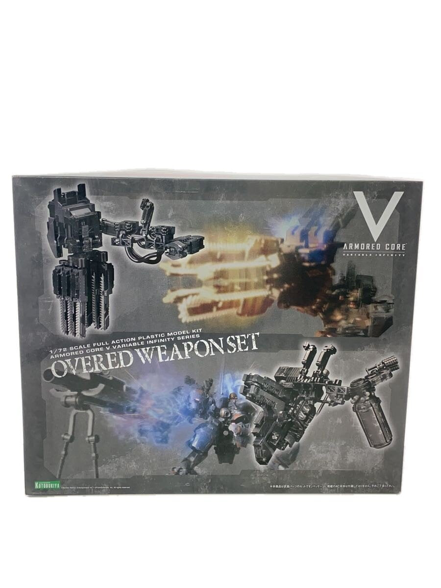 KOTOBUKIYA Armored Core V V.I. Series Overed Weapon Set Model Kit