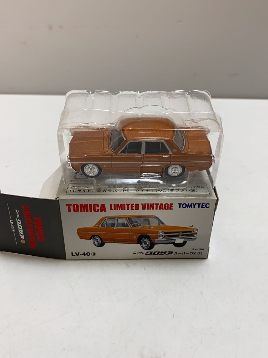 TOMYTEC Nissan Gloria 2000SGL-E and Super DX 2-Piece Set