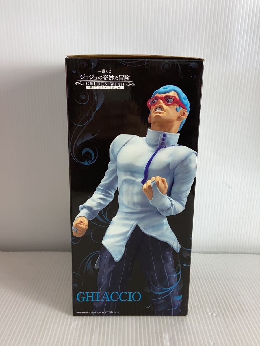 BANDAI SPIRITS Ichiban Kuji JoJo's Bizarre Adventure G Prize Ghiaccio Figure