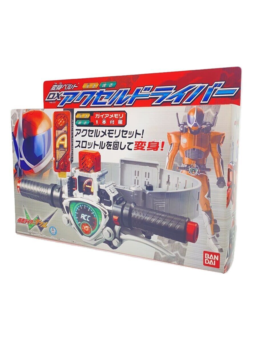 BANDAI DX Accel Driver