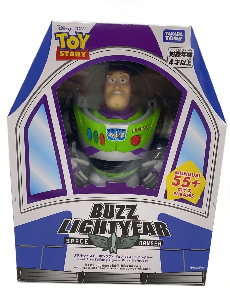 Disney Toy Story Real Size Talking Figure