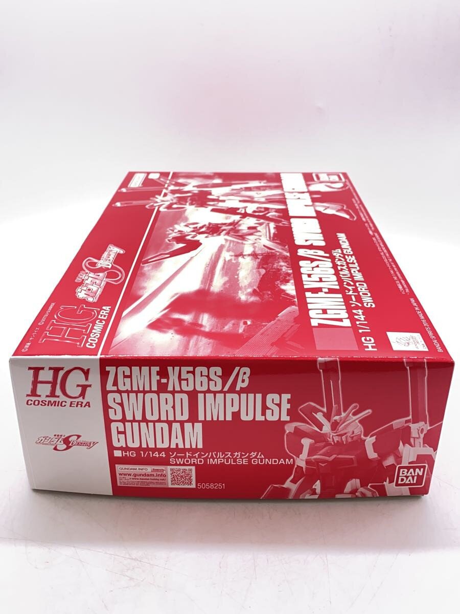 BANDAI 1/144 ZGMF-X56S/Gamma Sword Impulse Gundam