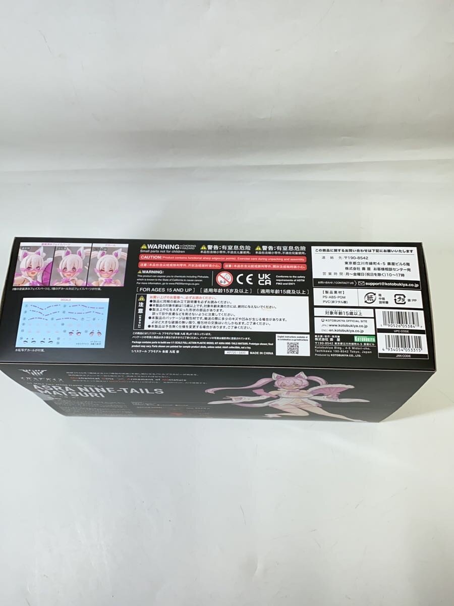 KOTOBUKIYA Megami Device Asra Nine-Tails Festival