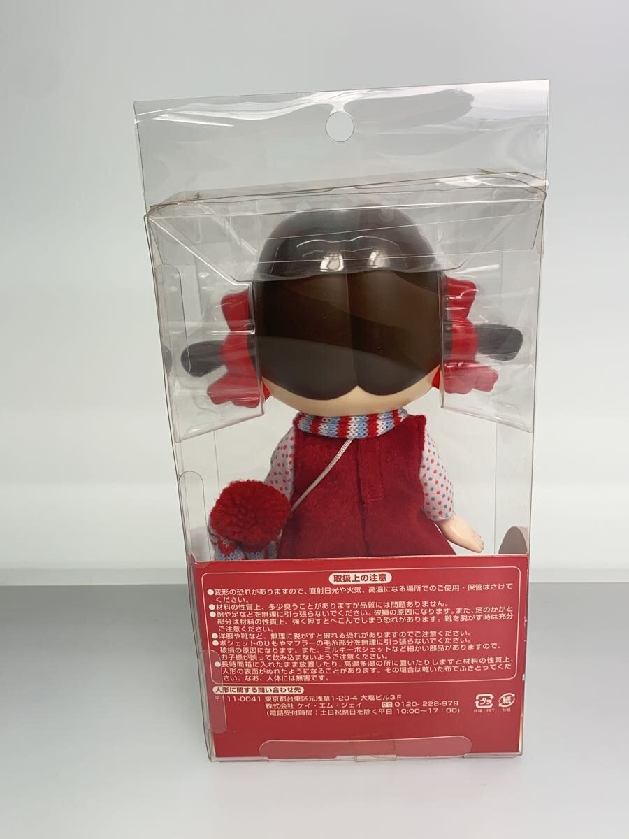 Milky Peko's Doll 2006 Knit