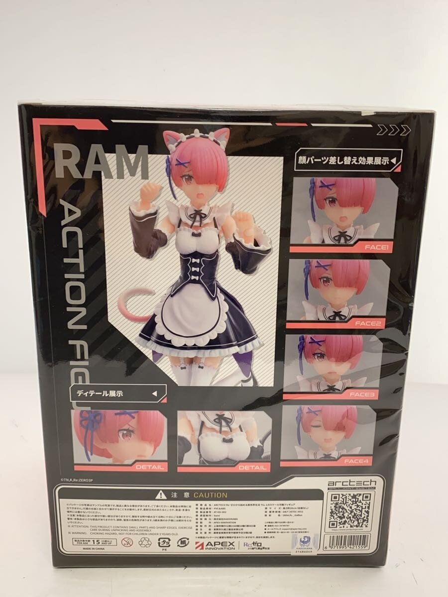 KADOKAWA Ram ARCTECH Figure