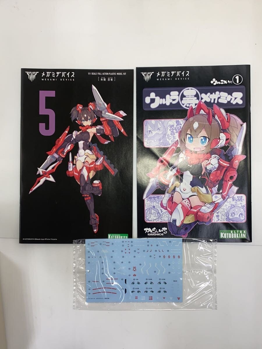 KOTOBUKIYA Megami Device Asra Ninja