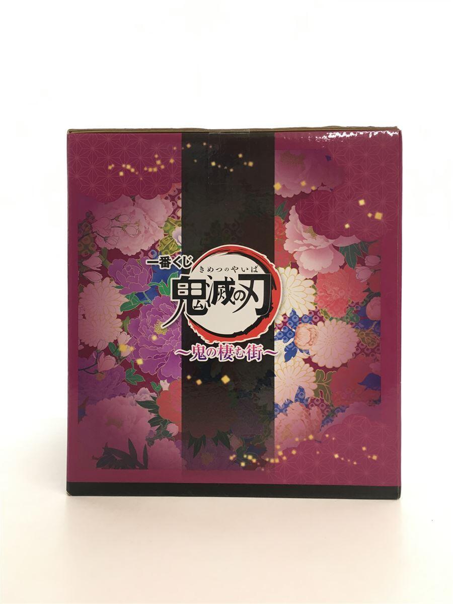 BANDAI SPIRITS Daki Figure Demon Slayer Ichiban Kuji