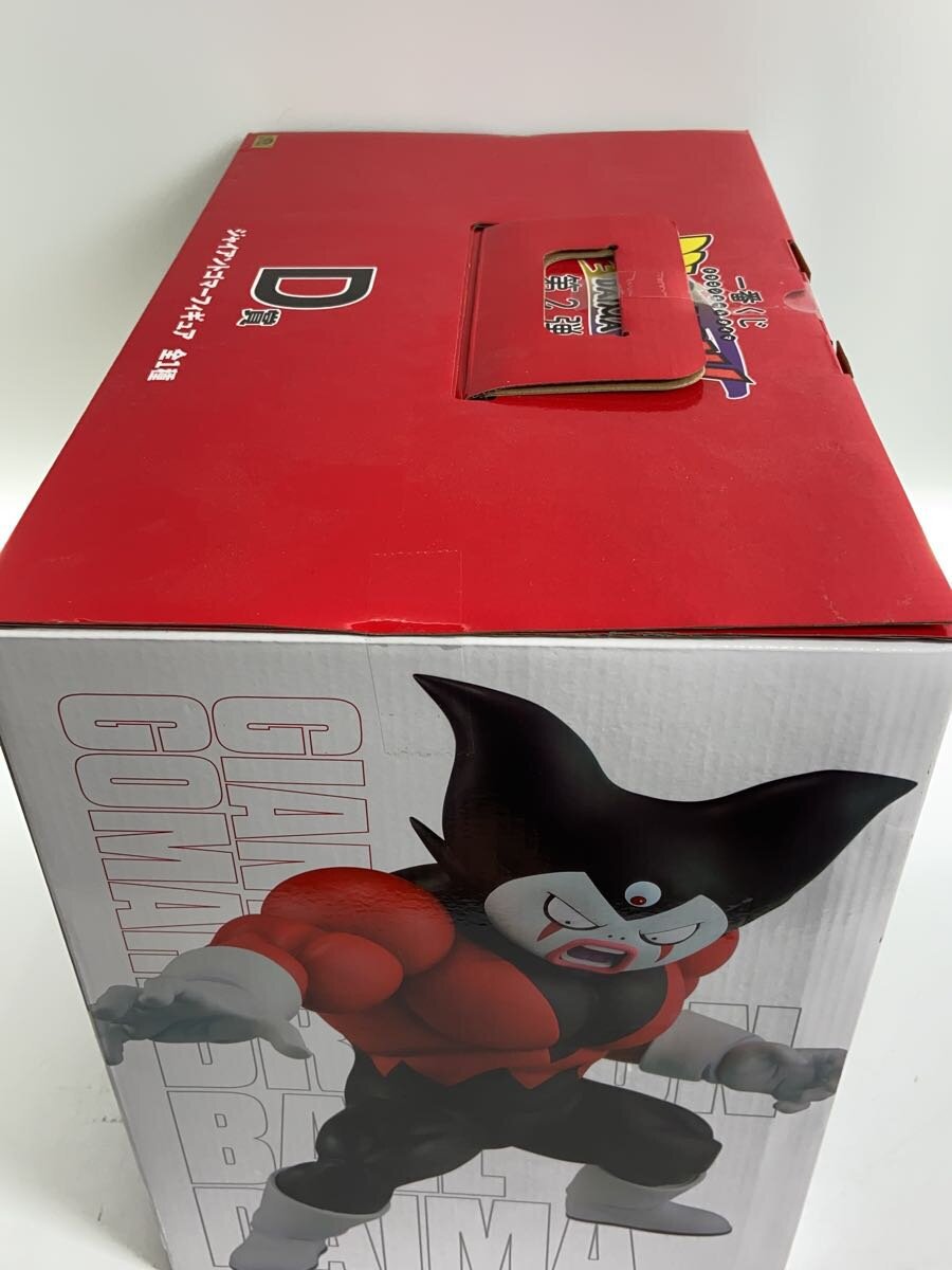 BANDAI SPIRITS Comic & Anime Figure 64721