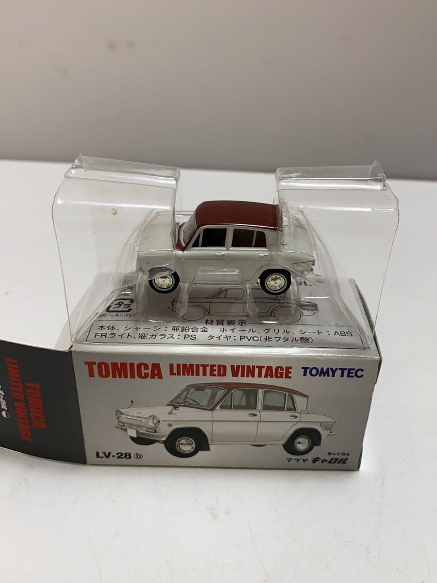 TOMYTEC Limited Vintage 3-Piece Set LV-09/28/78