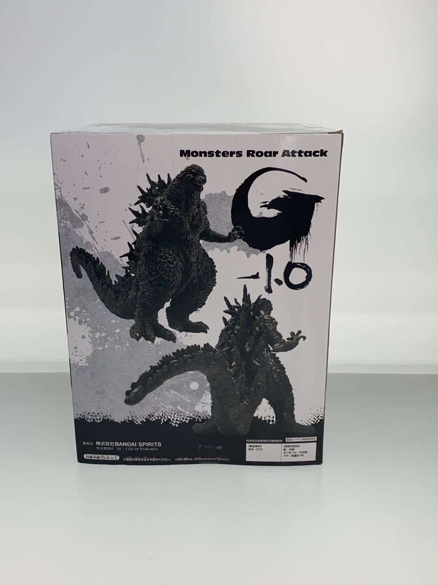 BANDAI SPIRITS Godzilla (2023) Kaiju Roaring Attack