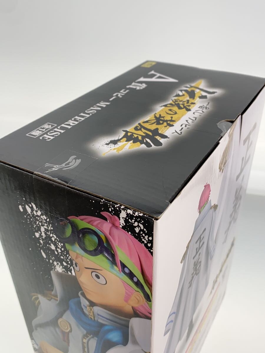 BANDAI SPIRITS One Piece Legendary Hero A Prize Coby Figure