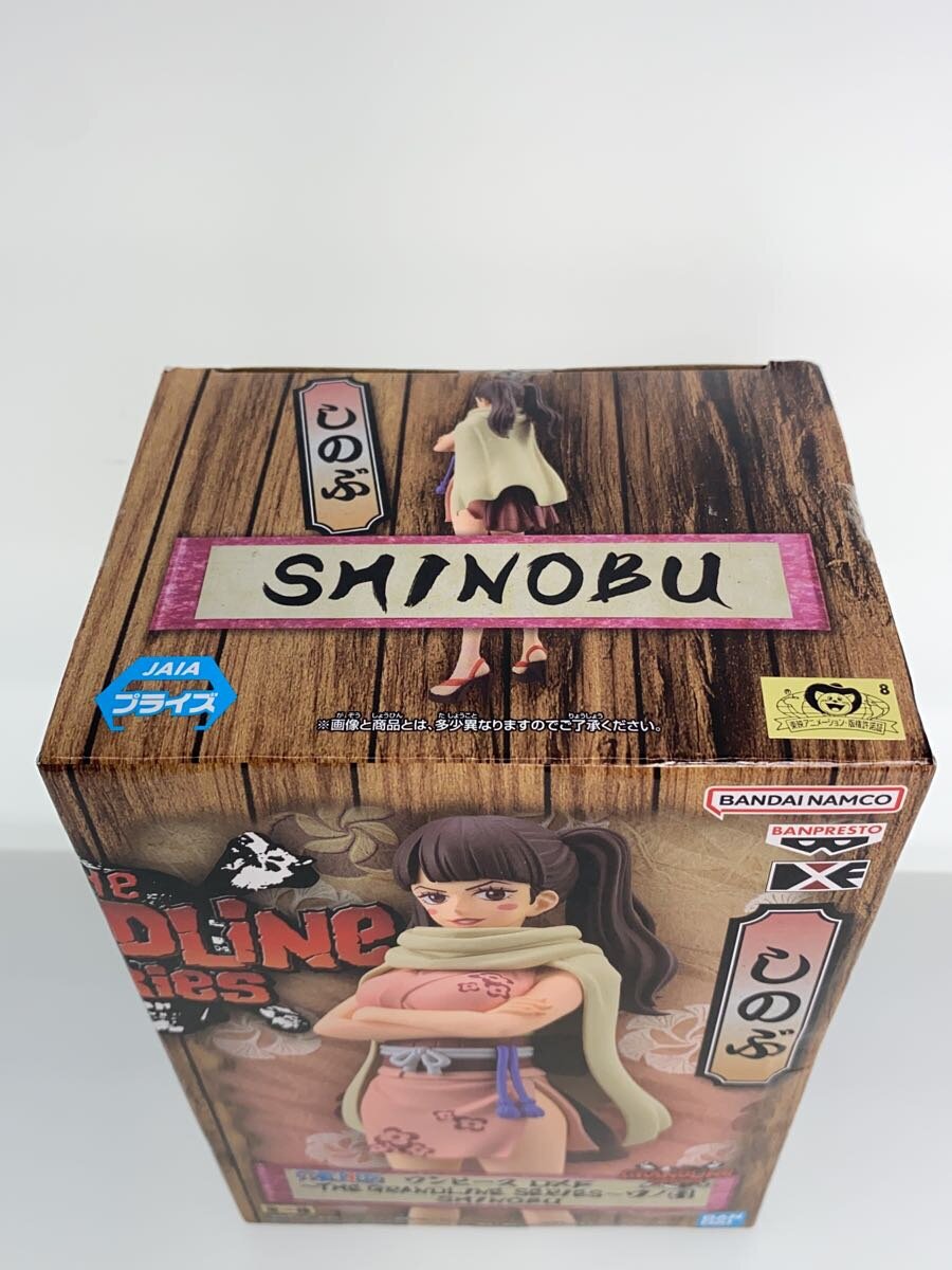 BANDAI SPIRITS DXF Figure Shinobu / THE GRANDLINE SERIES Wano O-TAMA / One Piece