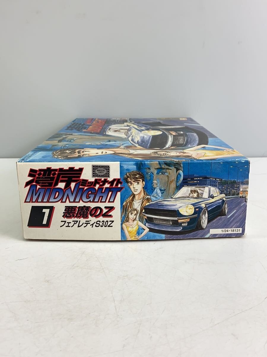 FUJIMI Car Model Kit