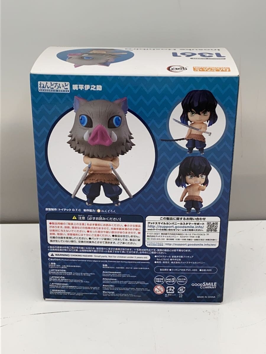 GOOD SMILE COMPANY Inosuke Hashibira Demon Slayer Figure