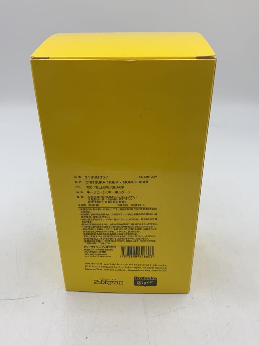 Onitsuka Tiger Yellow Hobby Item 3183B357