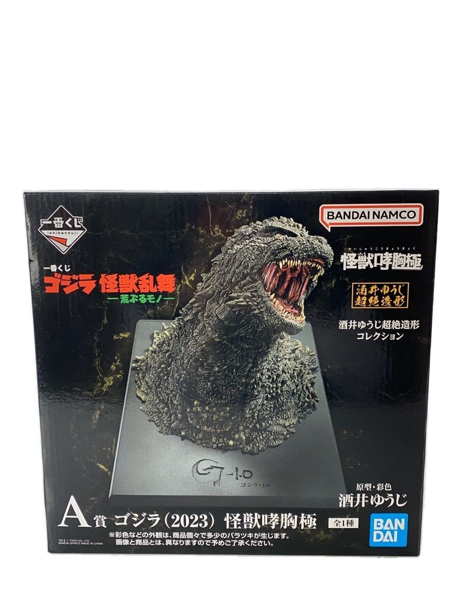 BANDAI SPIRITS Ichiban Kuji Godzilla (2023) A Prize Figure