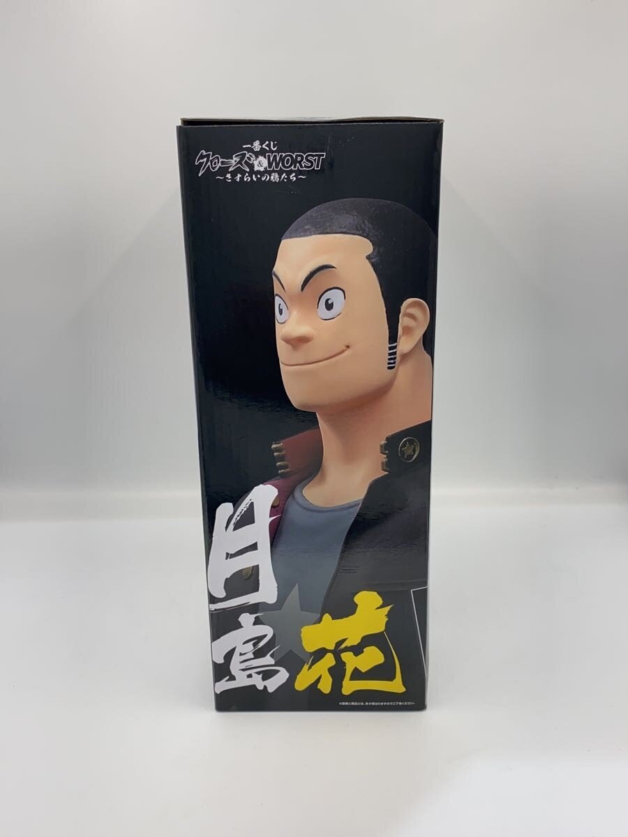 BANDAI SPIRITS Hana Tsukishima Figure