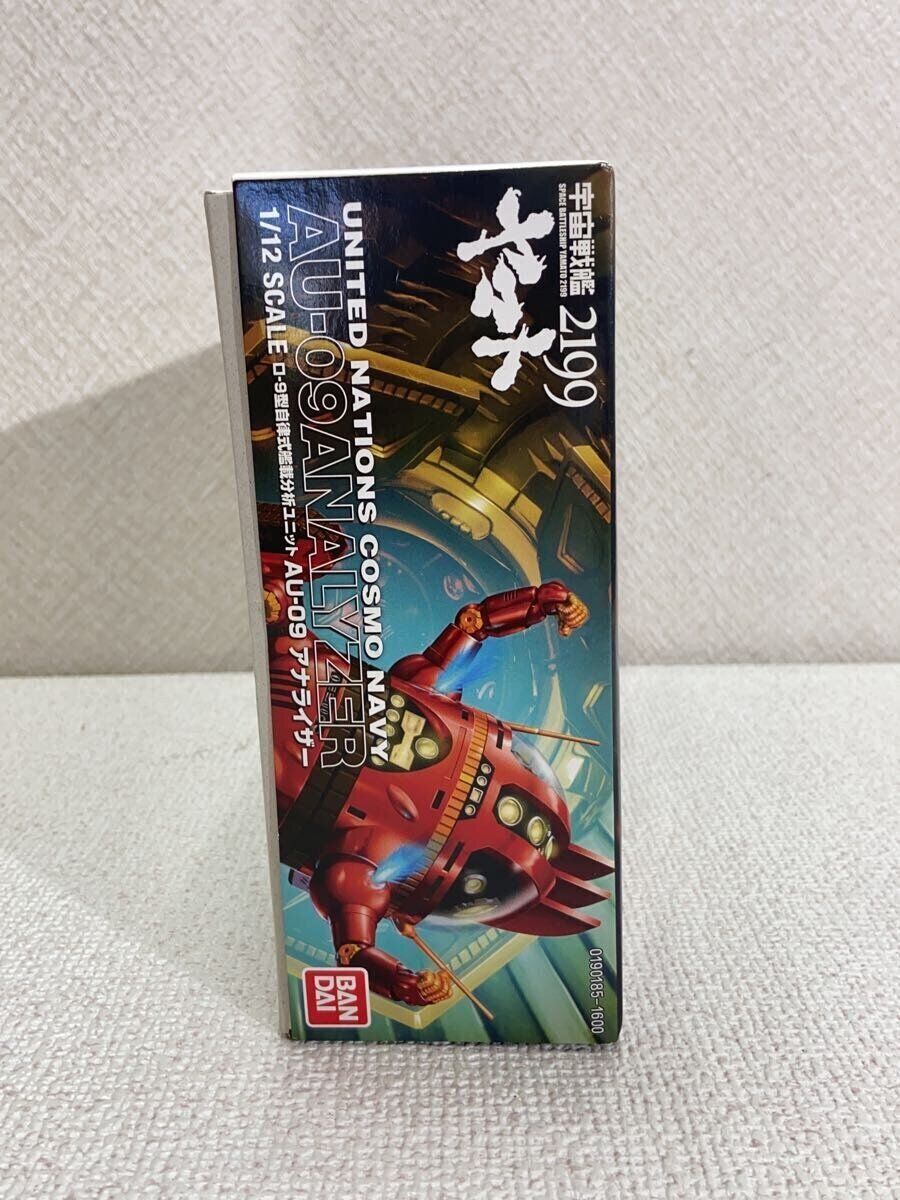 BANDAI 1/12 Scale Plastic Model Kit