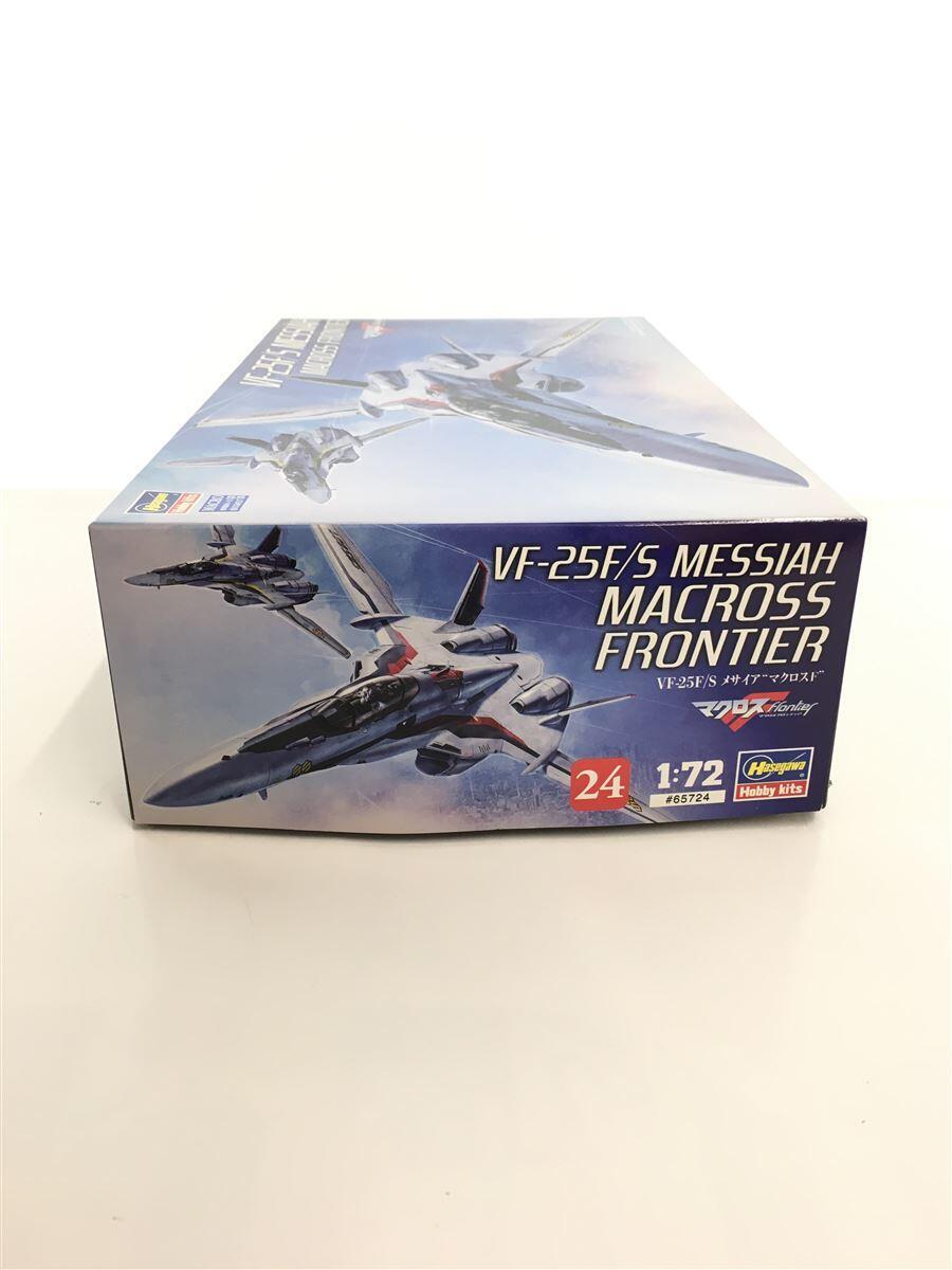 Hasegawa 1/72 VF-25F/S Messiah Macross Frontier Model Kit