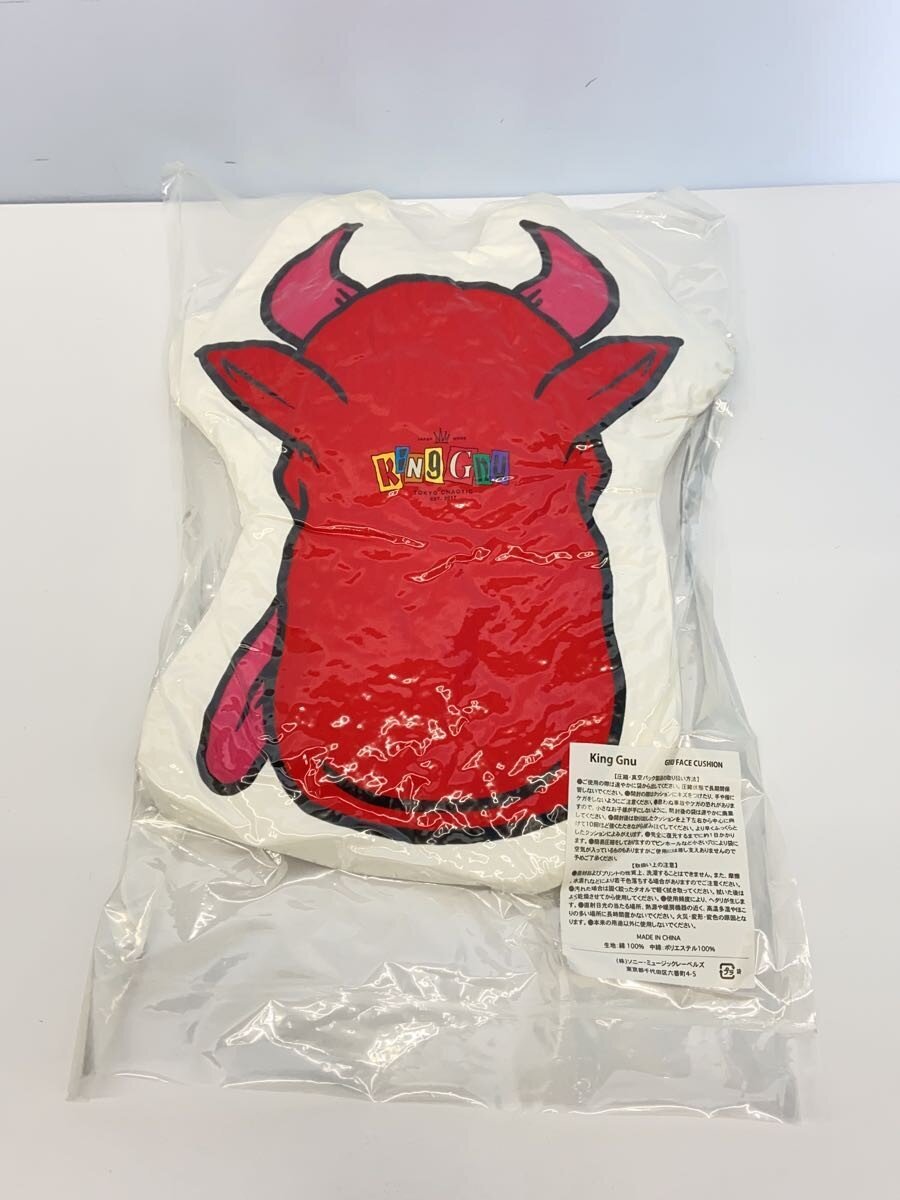 Misc. Brand KingGun Cushion Set of 2