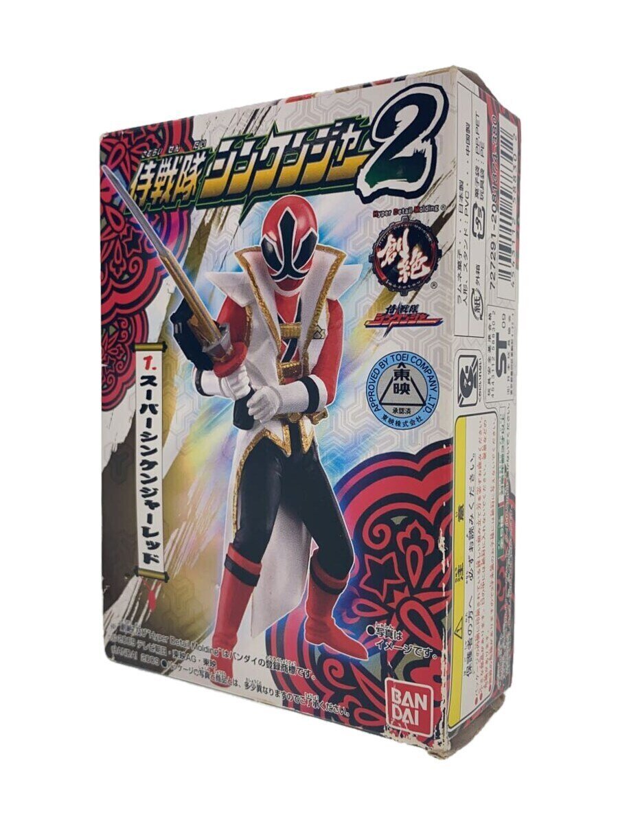 BANDAI HDM Souzetsu Samurai Sentai Shinkenger 2 Hyper Shinken Red
