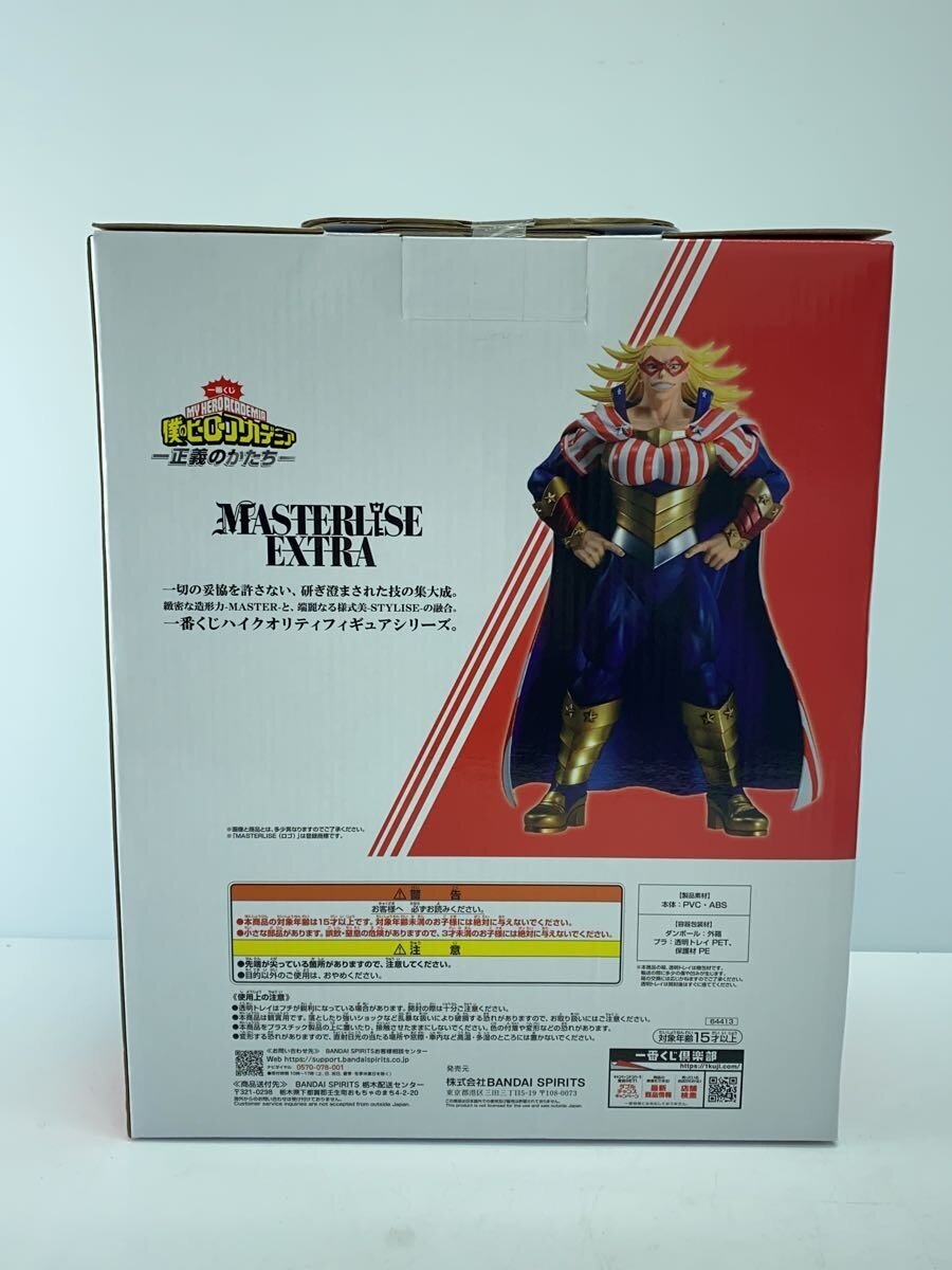 BANDAI SPIRITS My Hero Academia Star and Stripe MASTERLISE EXTRA Figure