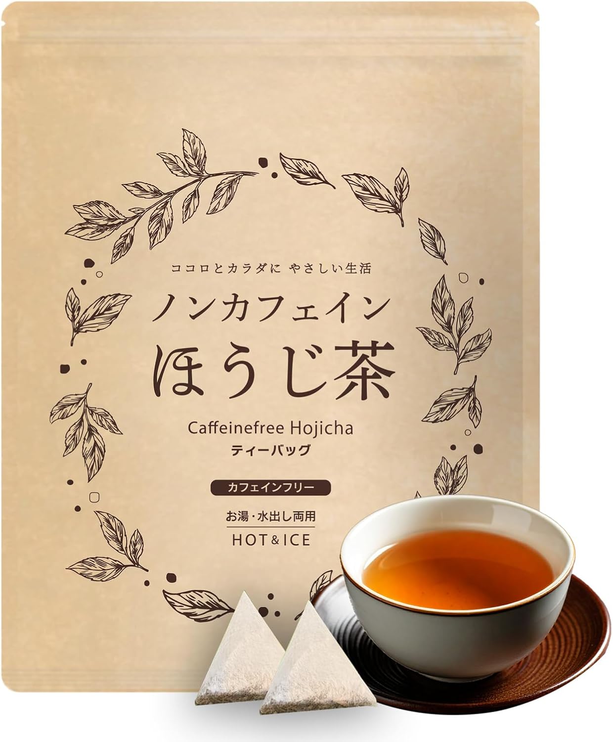 Houjicha Tea Bags