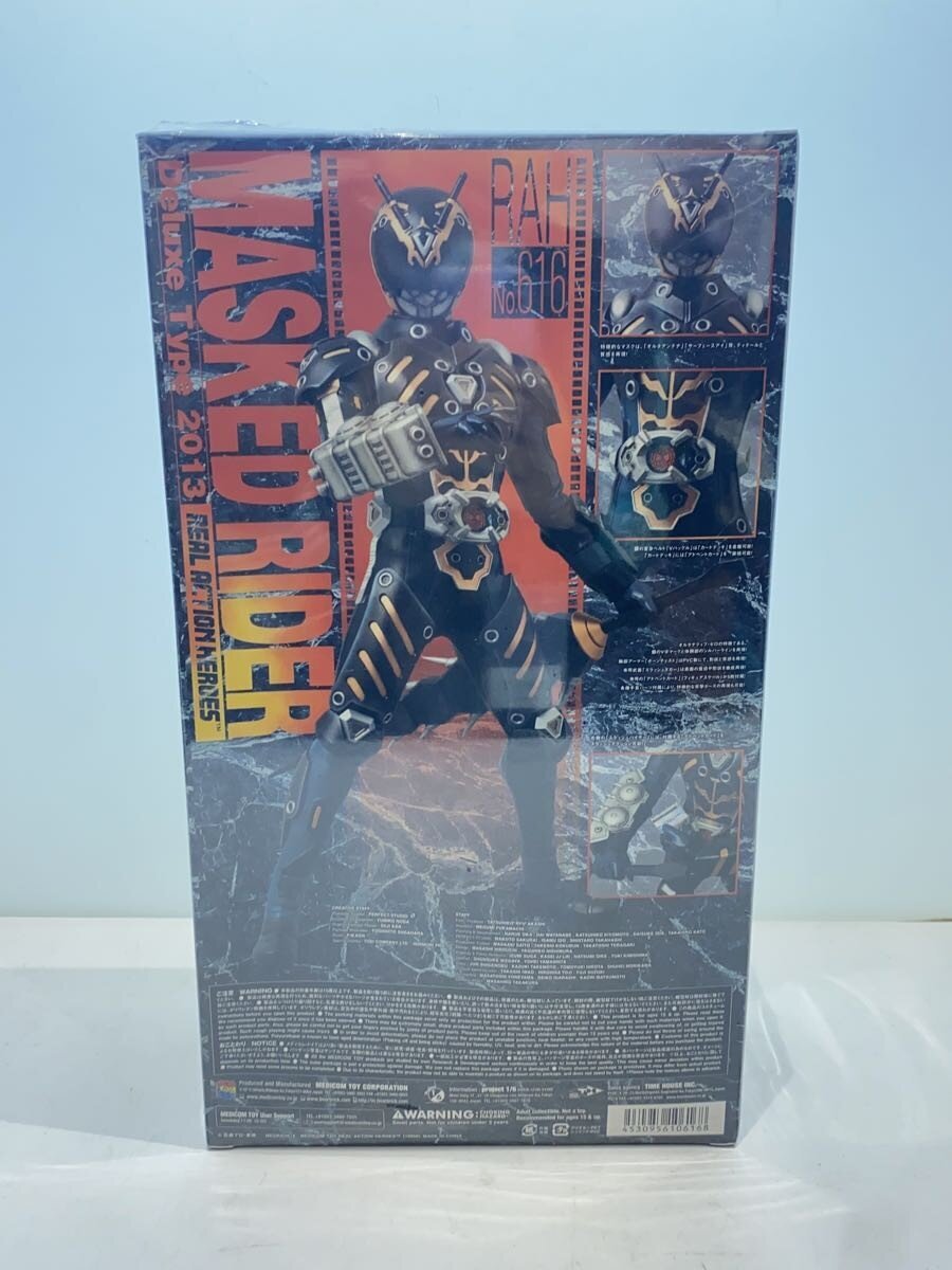 MEDICOM TOY Kamen Rider Ryuki Alternative Zero RAH616 Figure