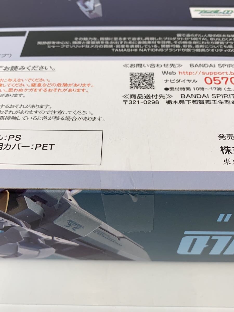BANDAI SPIRITS Comic & Anime Figure 2656310
