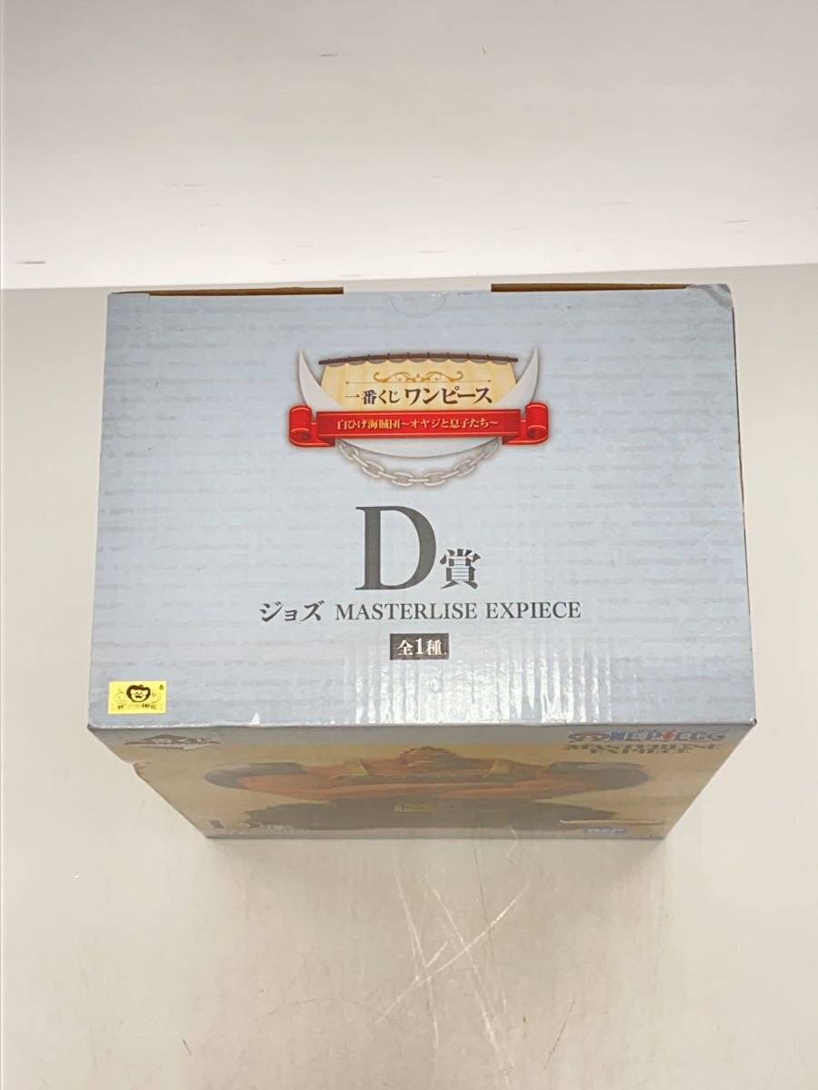 BANDAI SPIRITS Diamond Jozu Figure