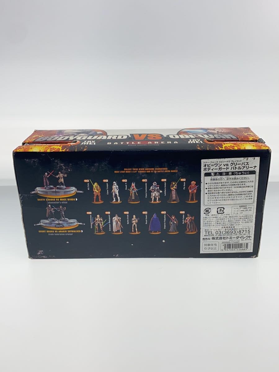 TOMY Bodyguard vs Obi-Wan Battle Arena