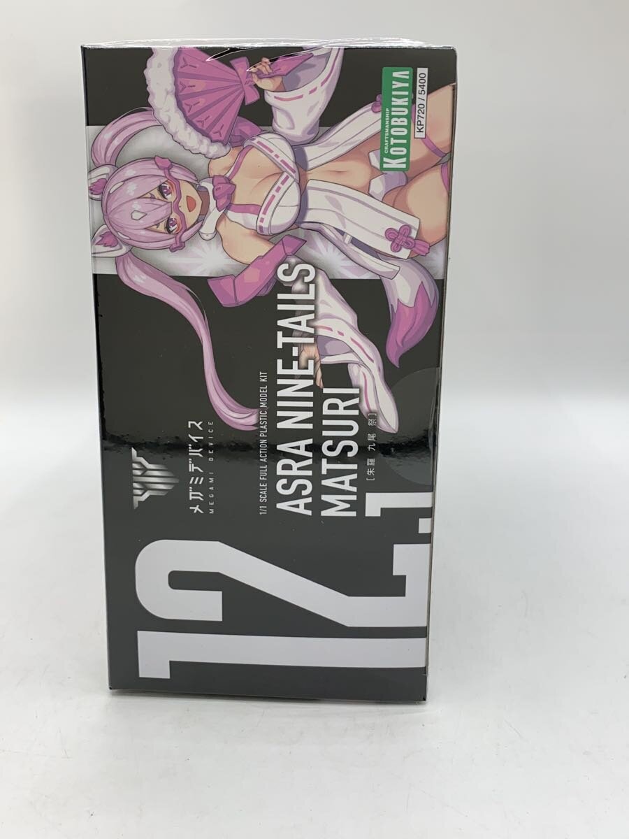 KOTOBUKIYA Megami Device Plastic Model Kit