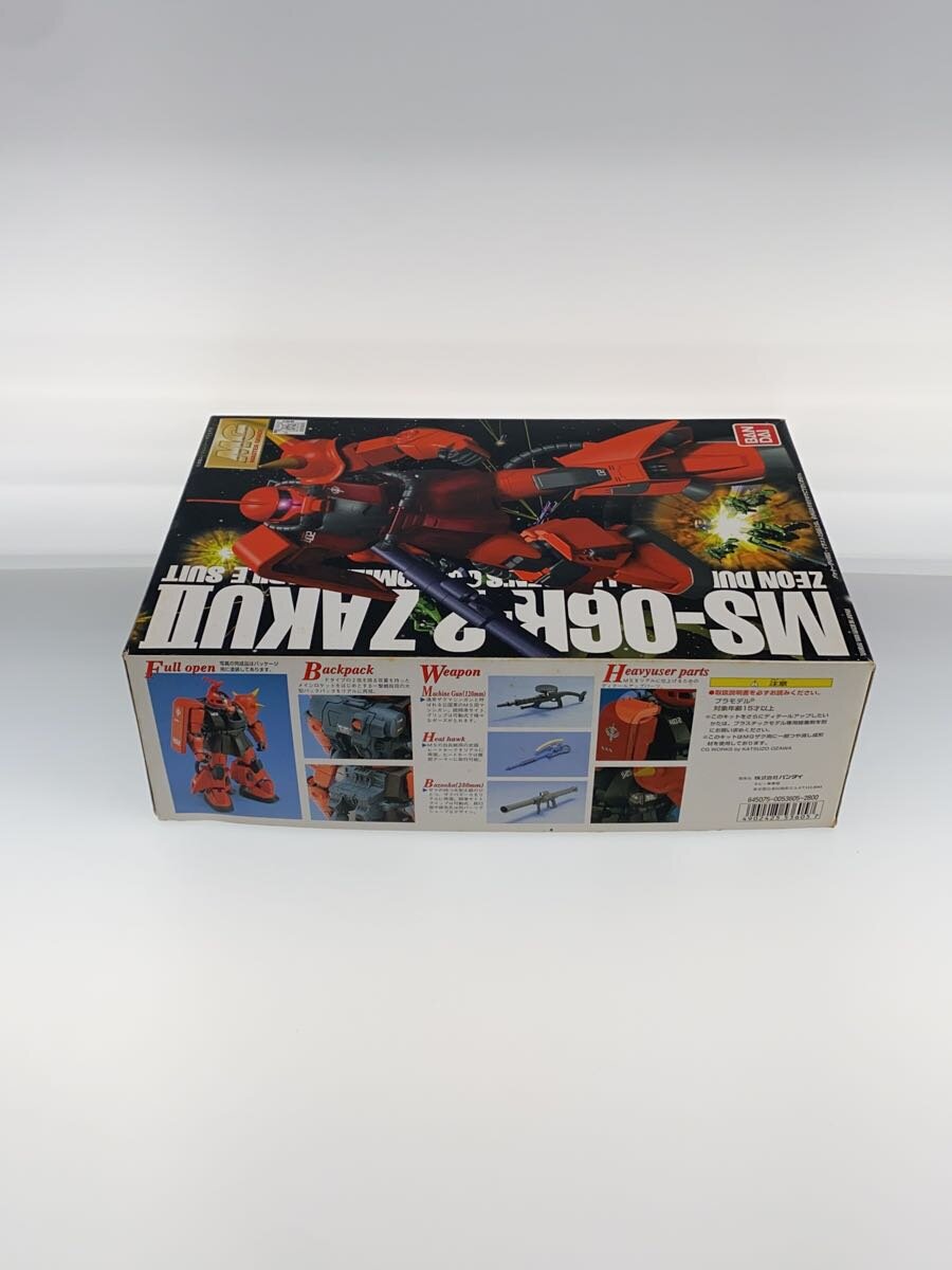 BANDAI MG MS-06R-2 Zaku II Johnny Ridden Custom