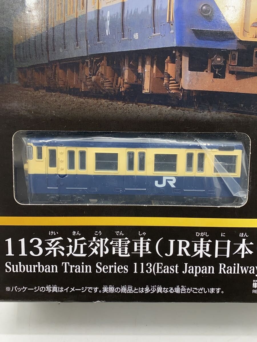 TAKARA TOMY Plarail 113 Series Commuter Train (JR East Yokosuka Color)