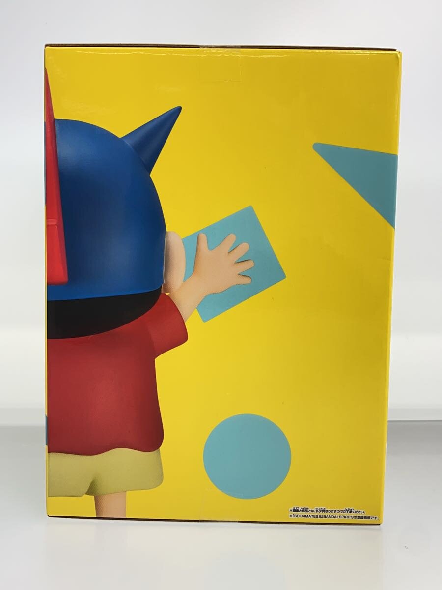 Banpresto Crayon Shin-chan SOFVIMATES Action Kamen Helmet Ver. Figure