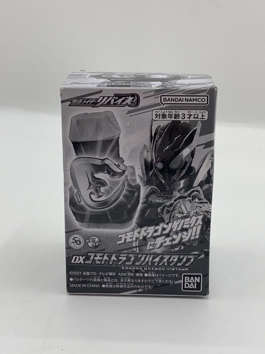 BANDAI Kamen Rider Revice DX Veil Driver & Destream Driver Unit Stamp Set