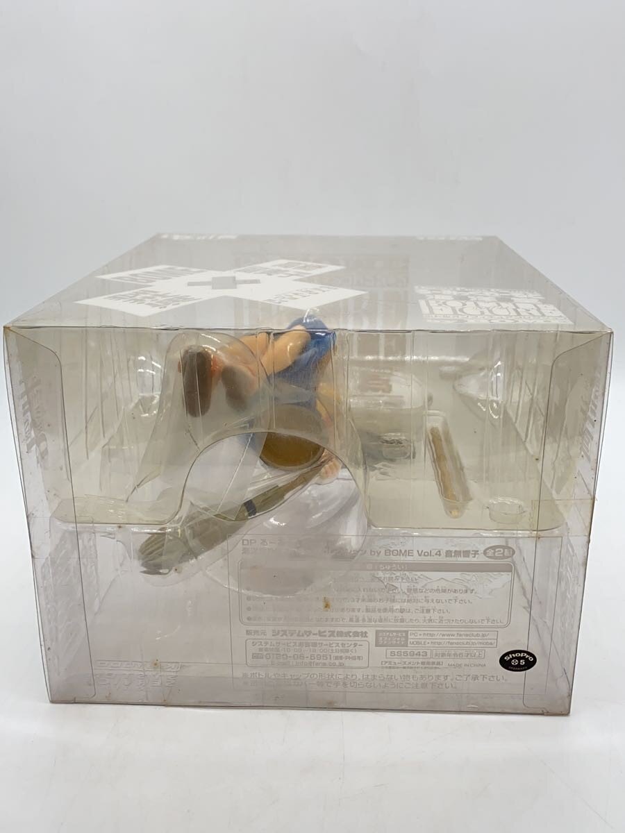 Kaiyodo Kyoko Otonashi Figure (Yellow)
