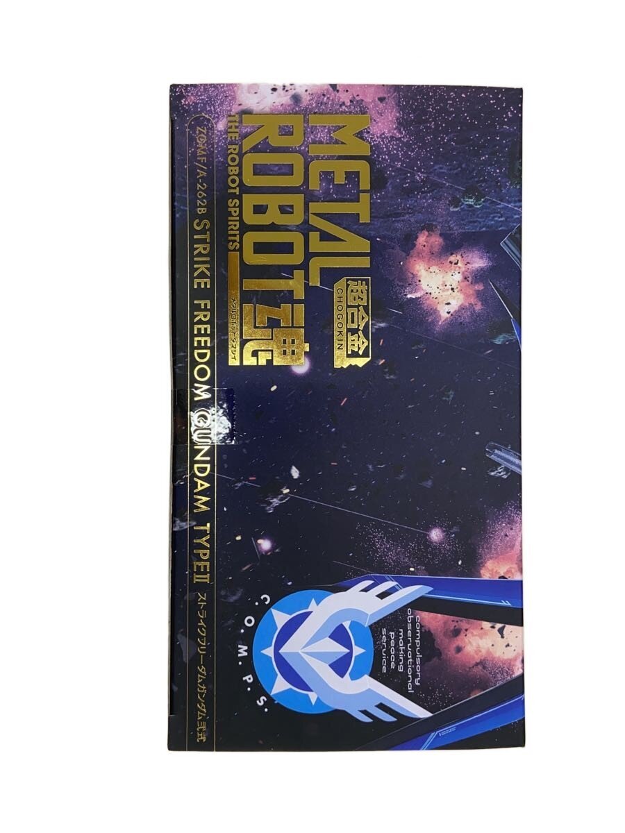 BANDAI SPIRITS METAL ROBOT Spirits Strike Freedom Gundam Type II