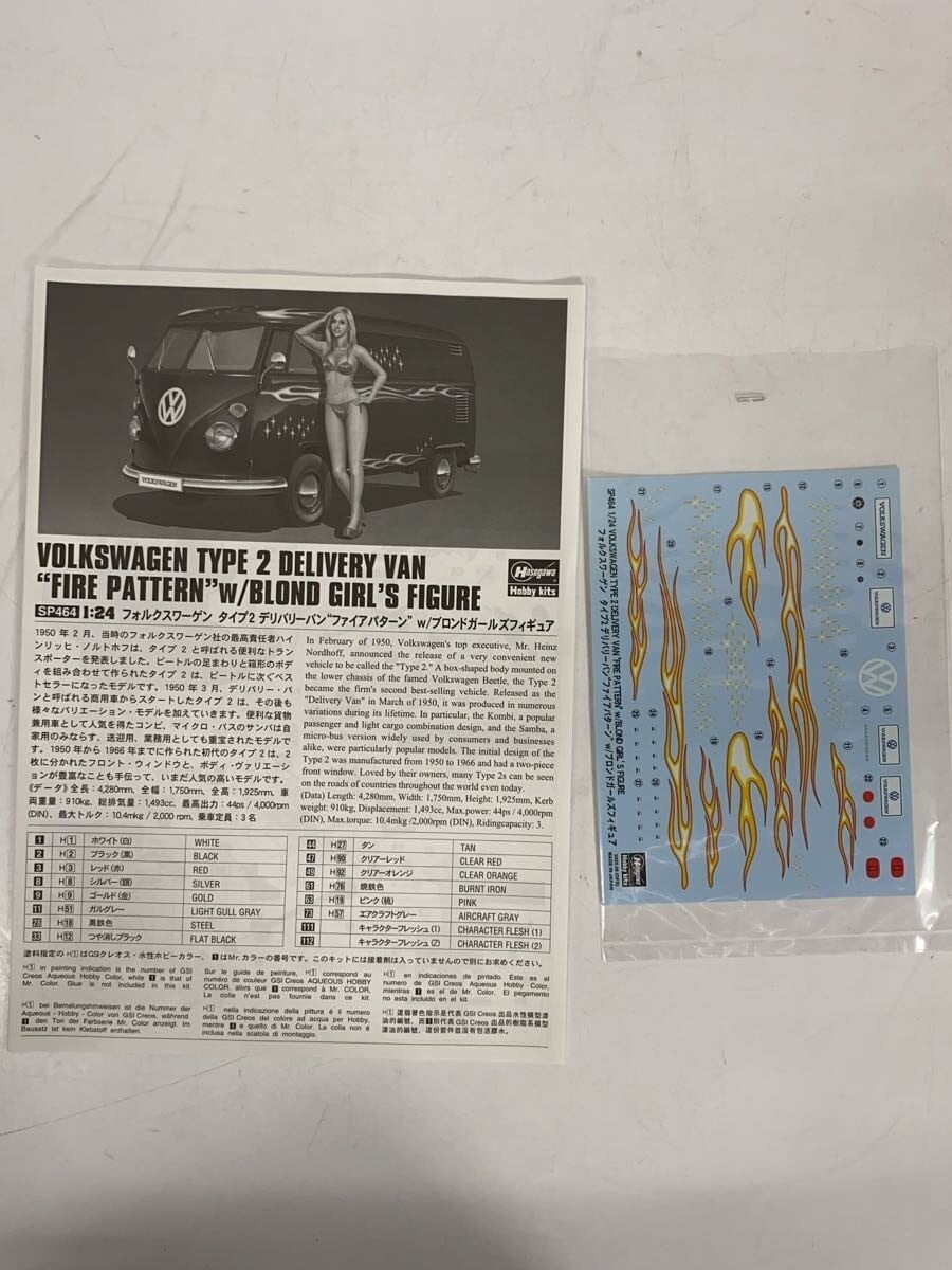 Hasegawa 1/24 Volkswagen Type 2 Delivery Version Plastic Model Kit