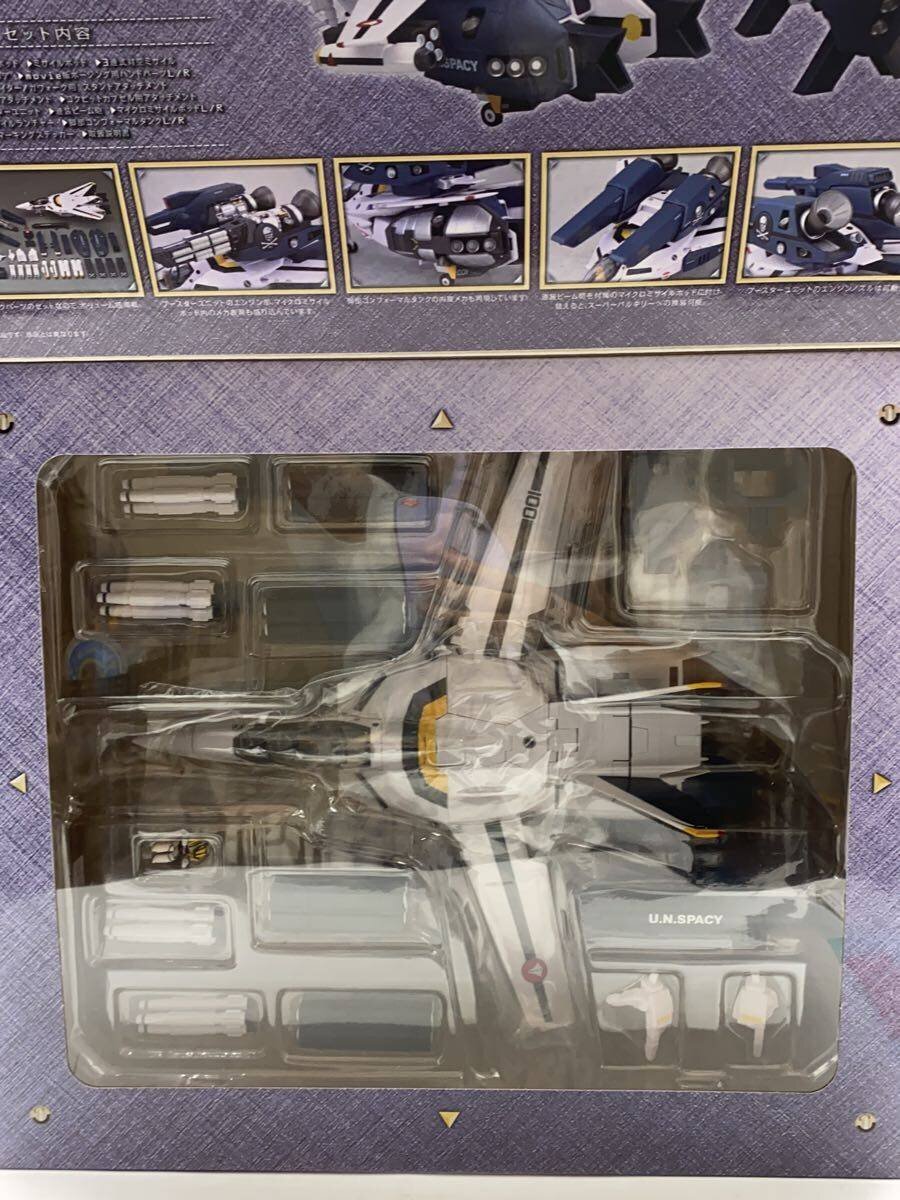 Misc. Brand VF-S1 Strike Valkyrie