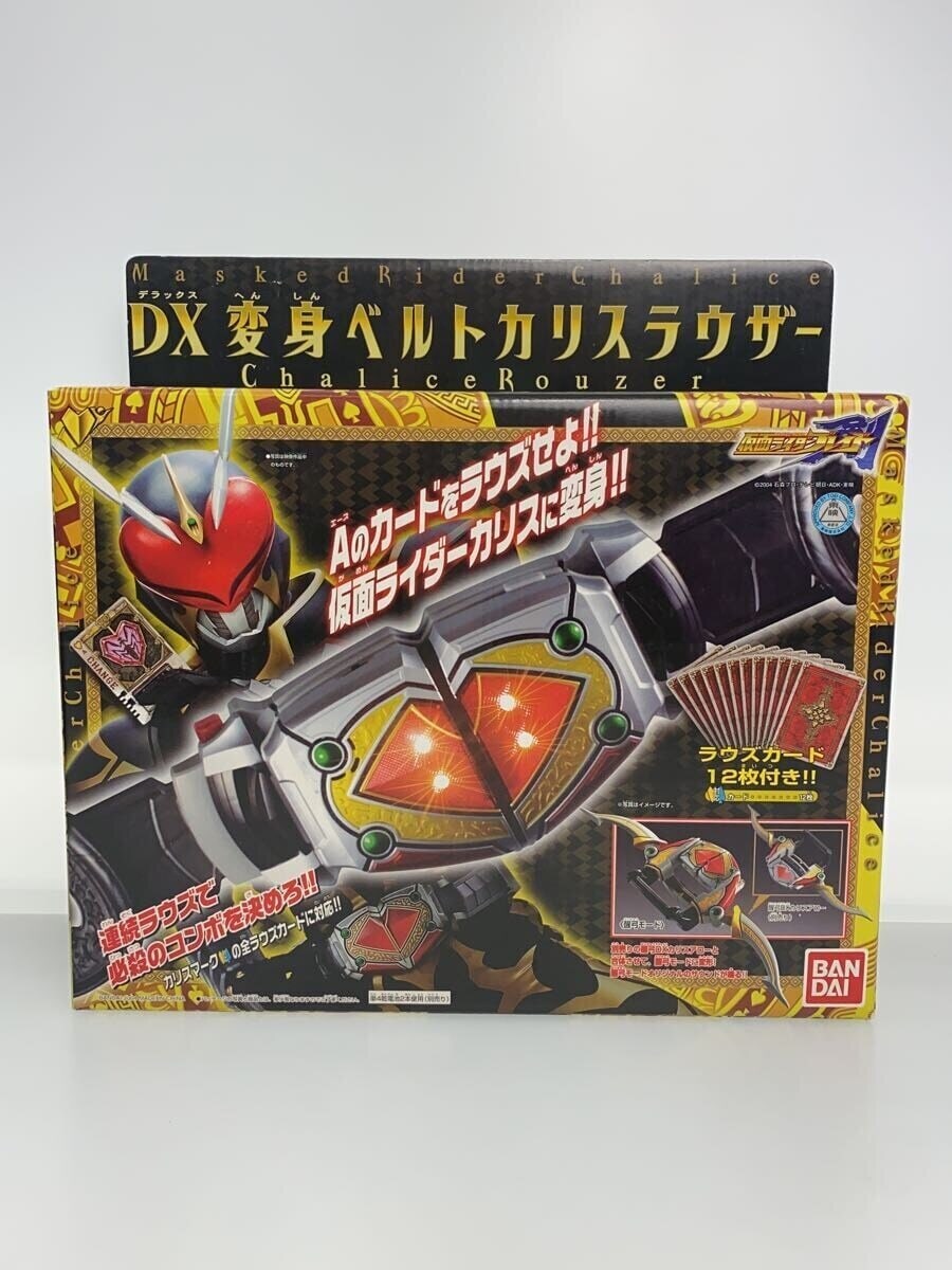 BANDAI DX Chalice Rouzer Transformation Belt