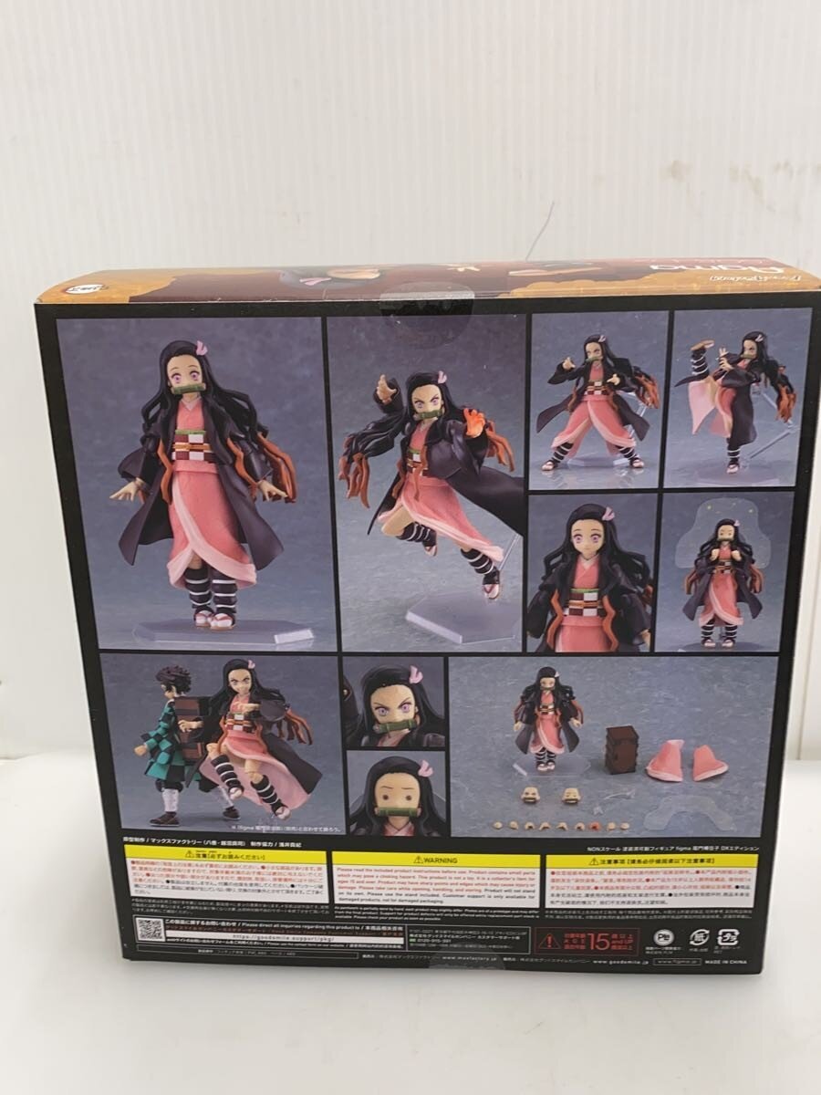 Misc. Brand Nezuko Kamado figma Figure