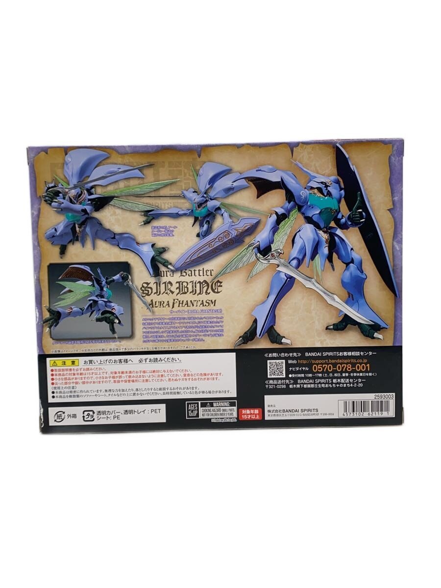 BANDAI SPIRITS Sirbine Figure