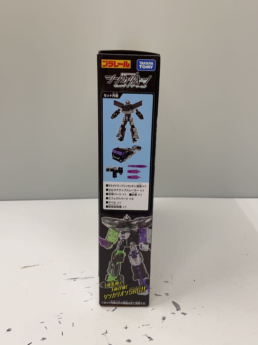TAKARA TOMY Plarail Shinkalion CW Alternative Shinkalion