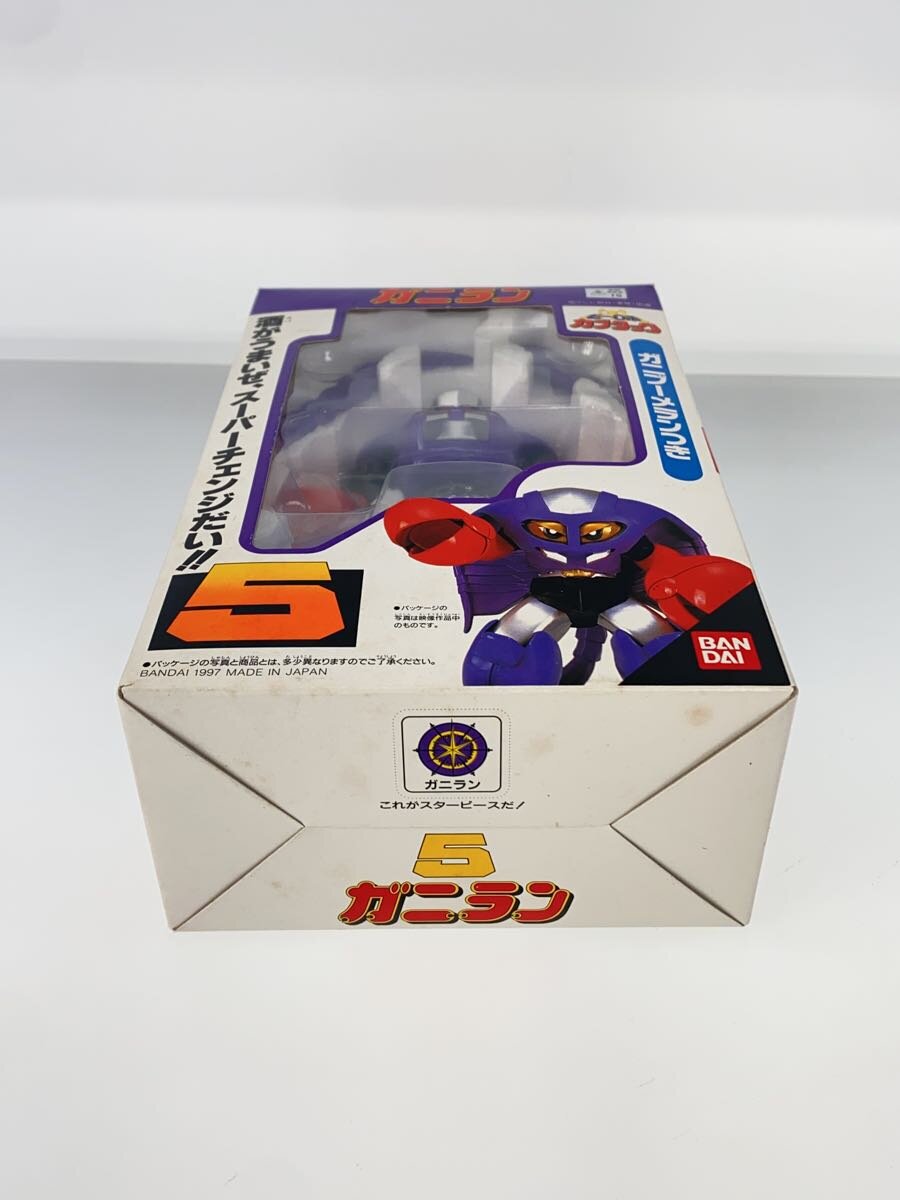 BANDAI Ganiran B-Robo Kabutack Super Change Series