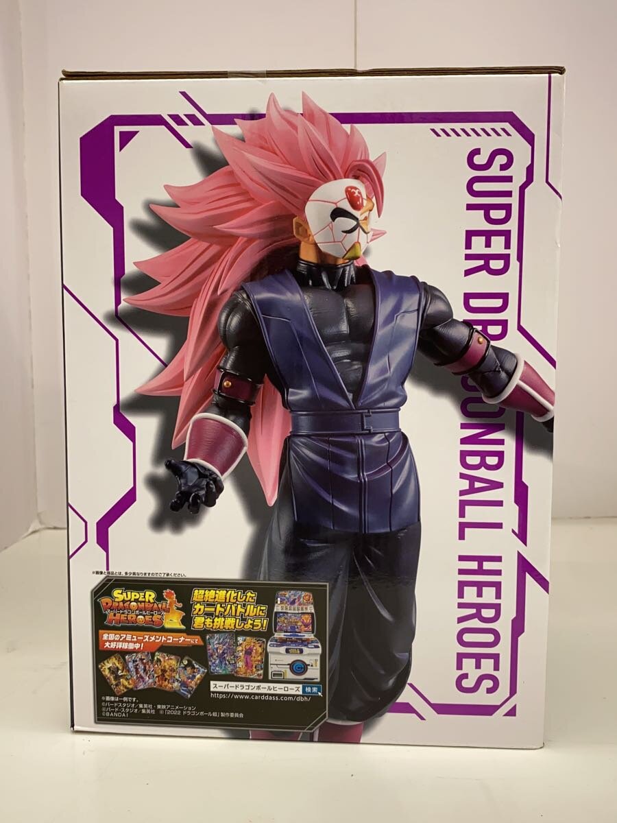 BANDAI SPIRITS Lottery Figure