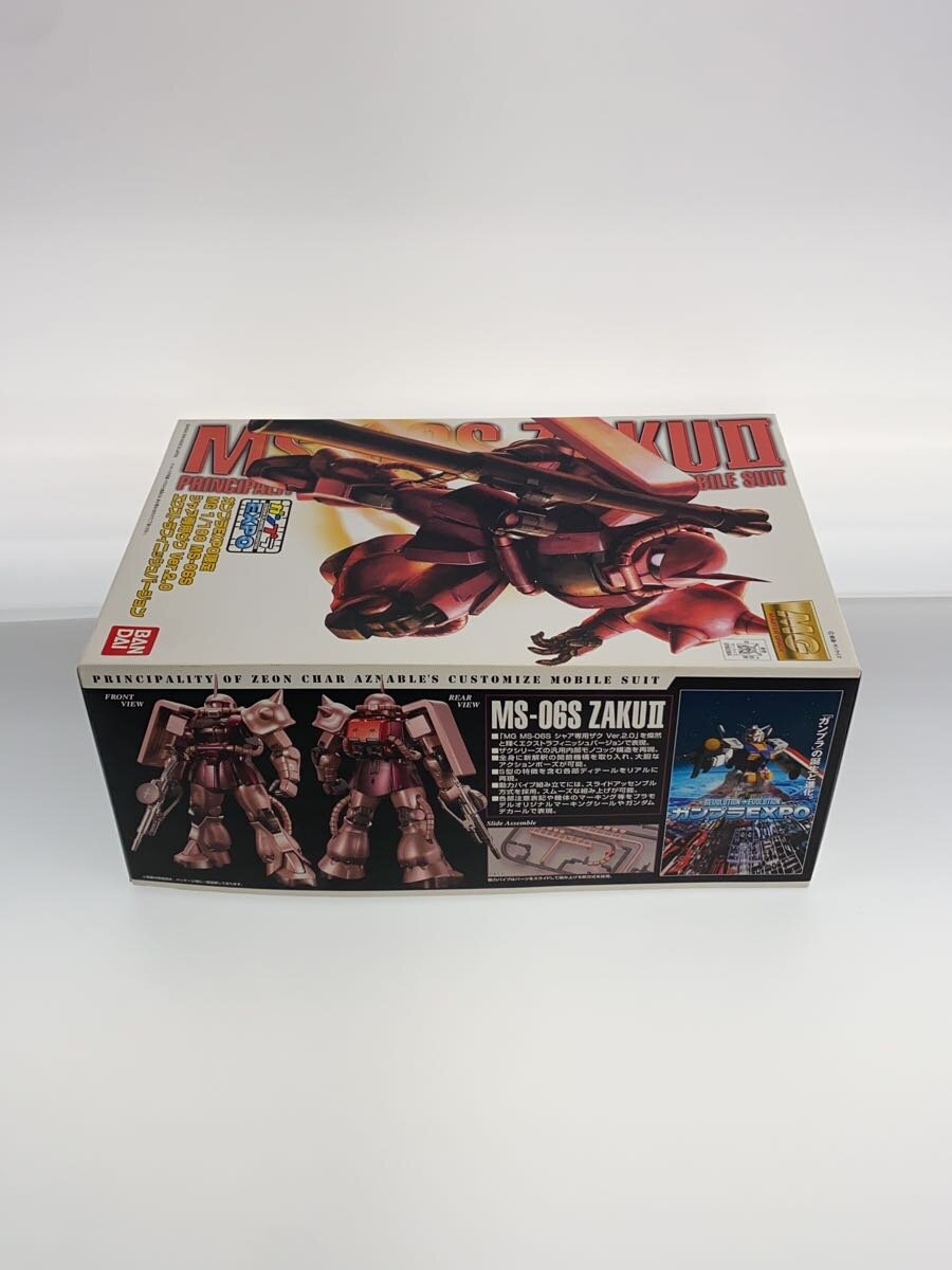 BANDAI MG MS-06S Char's Zaku II Ver.2.0 Extra Finish